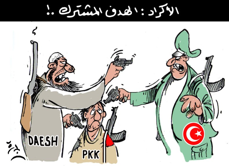 الهدف المشترك