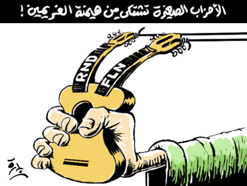 الأحزاب الصغيرة تشتكي من هيمنة الغريمين!