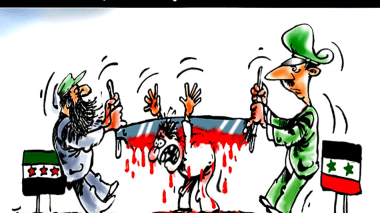 الحوار السوري السوري!