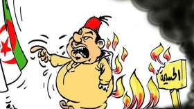 احتجاجات الحسيمة