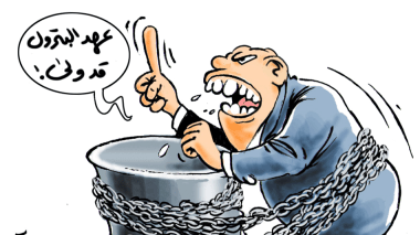 جزائر مابعد البترول!