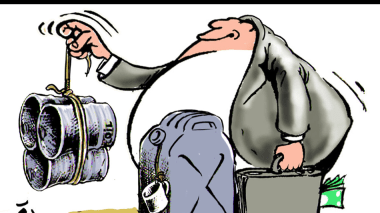 إقتصاد الريع