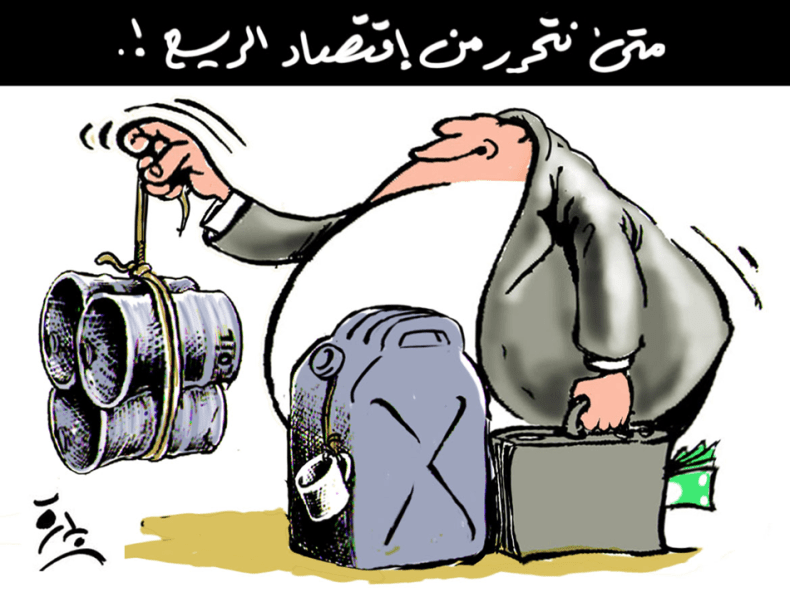 إقتصاد الريع