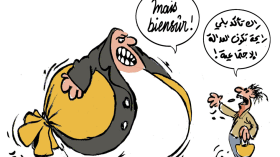 العدالة الإجتماعية !