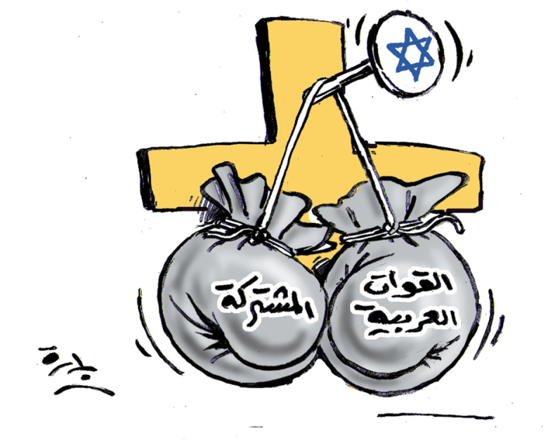 القوات العربية المشتركة!