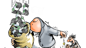 عدالة إجتماعية!