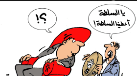 منطق المعارضة.