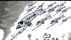 الإعتداء الصاروخي على سوريا!