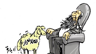 الخروف المطيع