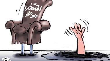 الكرة الجزائرية