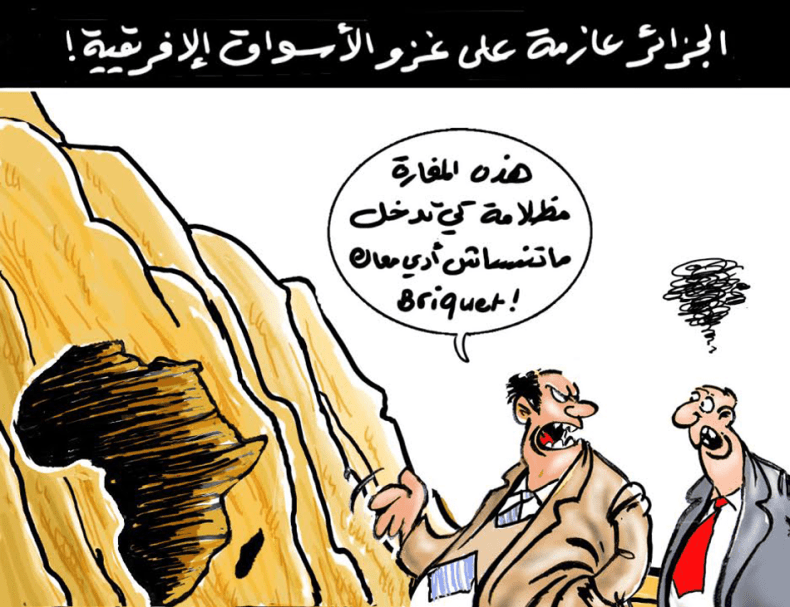 الجزائر عازمة على غزو الأسواق الإفريقية !