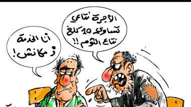 صدق أو لا تصدق!