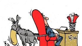 الإدارة الجزائرية