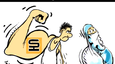 إقتصاد مابعد البترول مازال بعيدا!