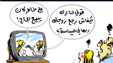 السياسة لمن هب ودب!