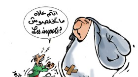 التحصيل الضريبي