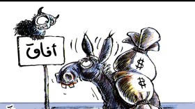 أي سبيل لمن لا سبيل له!