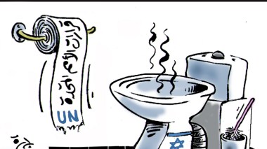 قرارات الأمم المتحدة