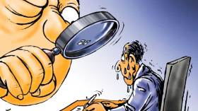 تحت المراقبة