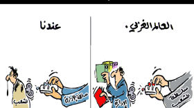 سلطة الشعب وسلطة الإدارة!