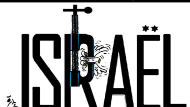 ترومب يعيد مسلسل السلام إلى الواجهة!