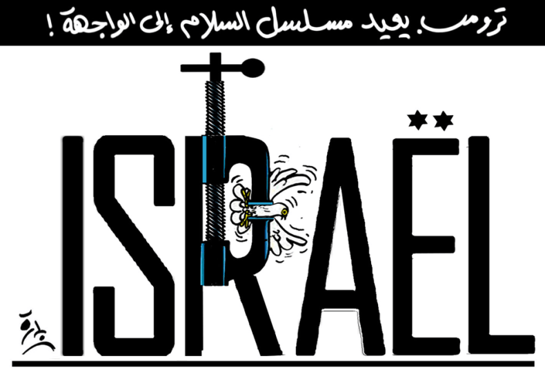 ترومب يعيد مسلسل السلام إلى الواجهة!