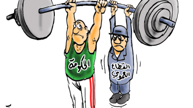 الحكومة والقطاع العمومي