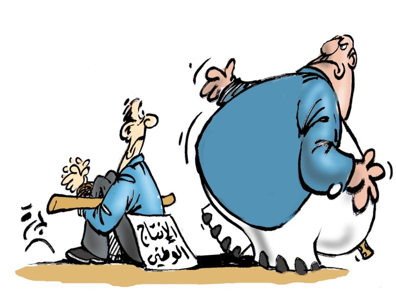 الإنتاج الوطني