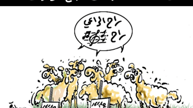 خاب من صنع فرعون!