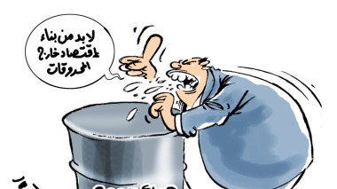 جزائر 2057