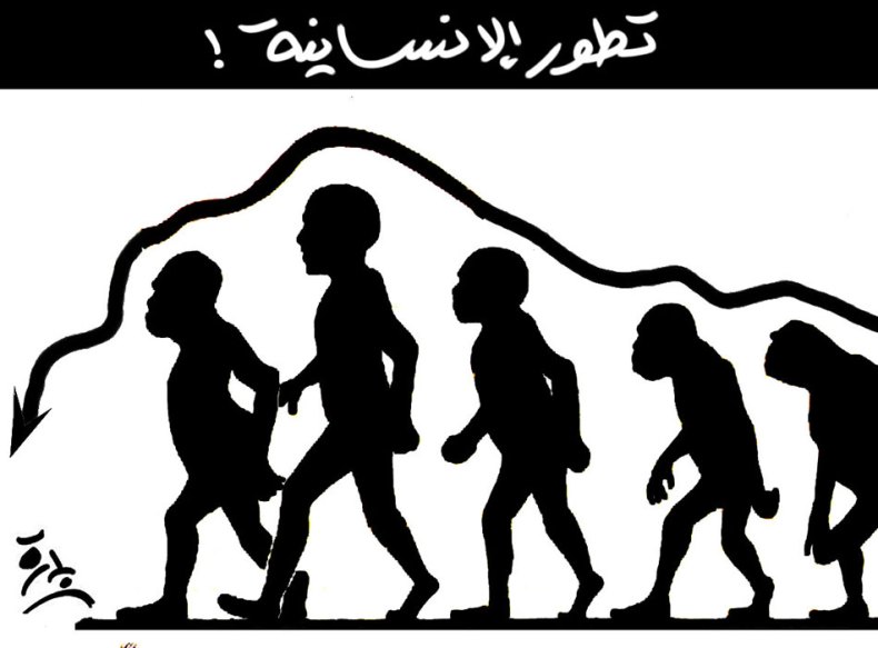 تطور الإنسانية!