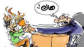 التداول مؤجل