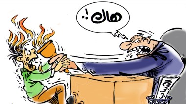 التداول مؤجل