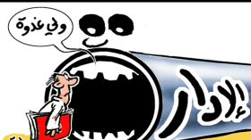 الإدارة في خدمة المواطن !