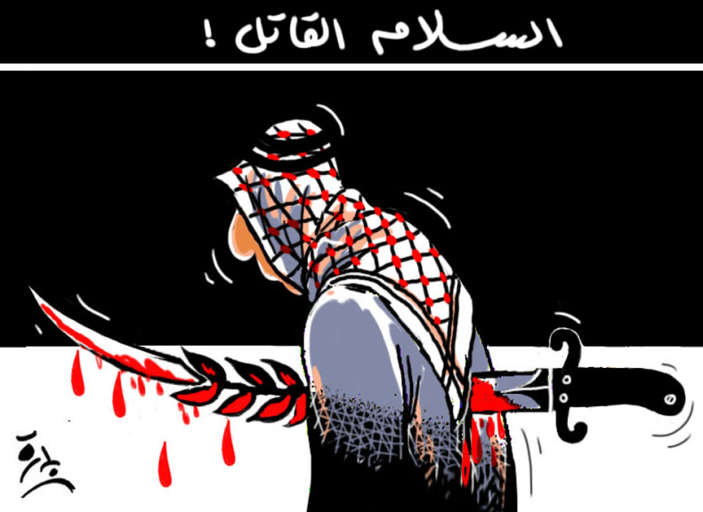 السلام القاتل