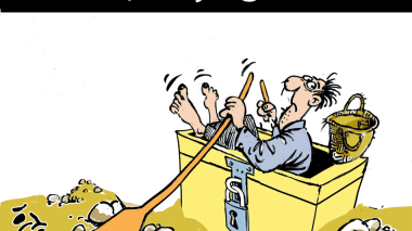 حال المواطن !