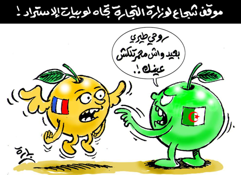 موقف شجاع لوزارة التجارة تجاه لوبيات الإستيراد !