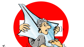 حرية التعبير!