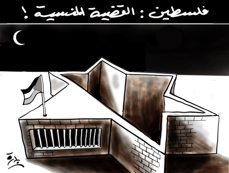 فلسطين: القضية المنسية!