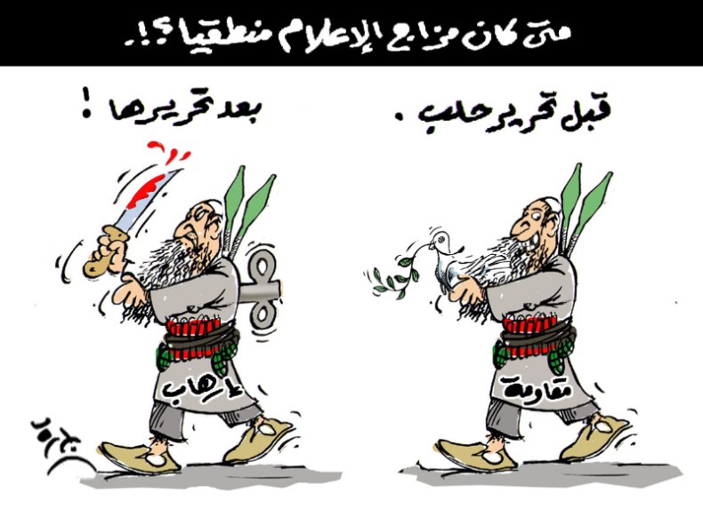 متى كان مزاج الإعلام منطقيا !