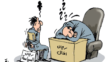 رجال المال ورجال السياسة