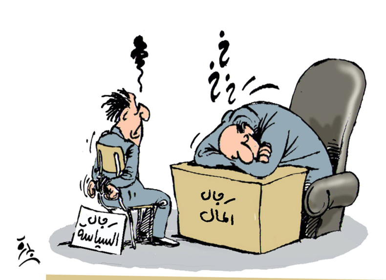 رجال المال ورجال السياسة