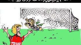 دولاند ترامب