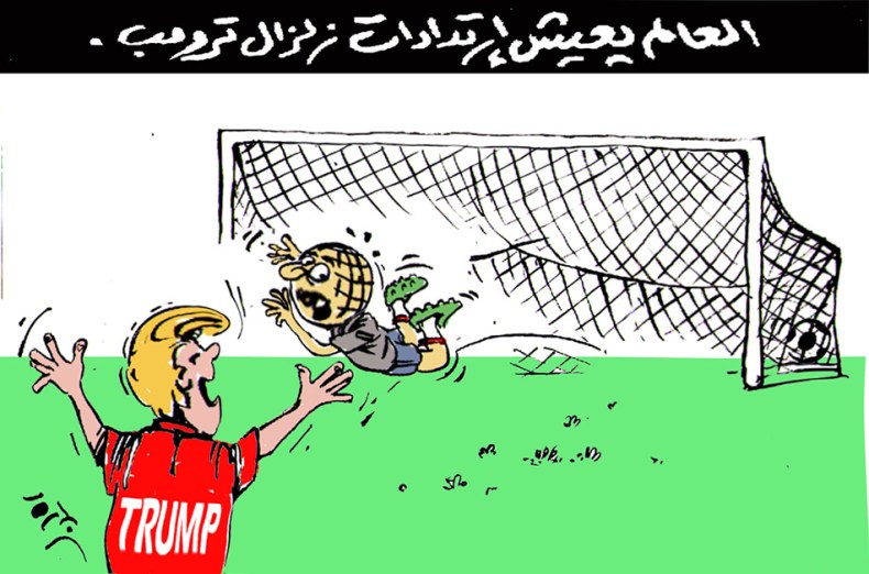 دولاند ترامب