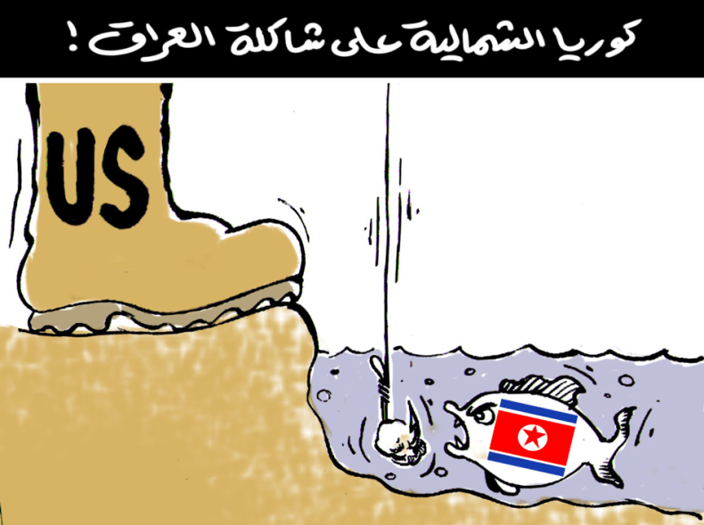 كوريا الشمالية على شاكلة العراق!