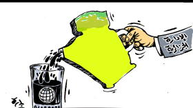 الإدارة الجزائرية