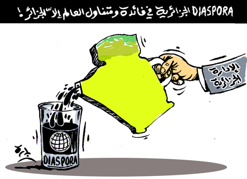 الإدارة الجزائرية