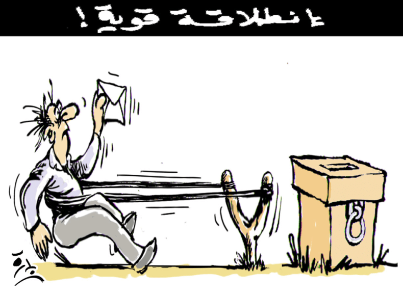 إنطلاقة قوية!