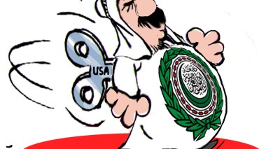 جامعة الدول العربية