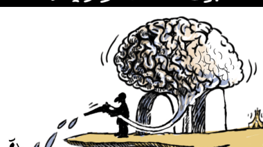 هجرة الأدمغة الجزائرية!